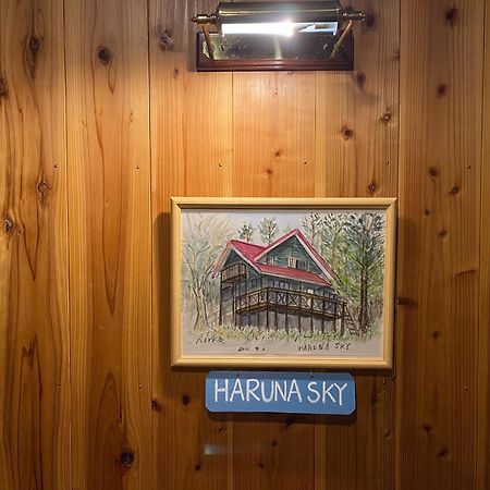 Haruna Sky - Vacation Stay 78634V Nasu Exterior photo